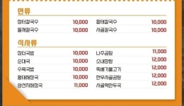 명품인생