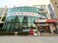 하우투영어수학전문학원