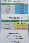 조이실내골프연습장