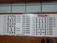 미순네삼겹살나라