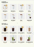 카페데이즈온 김포북변점