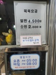 궁전탕