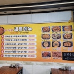 불티닭발