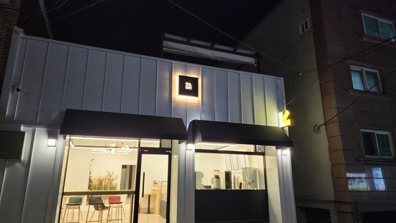 오늘