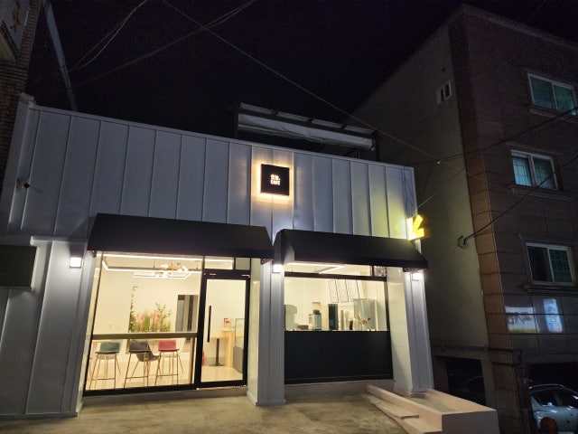 오늘