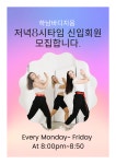 하남바디지음