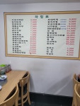 은아식당