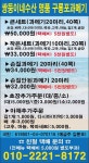쌍둥이네수산