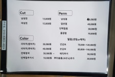주미장