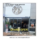 청담커피 신서점