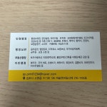 박노향행정사사무소