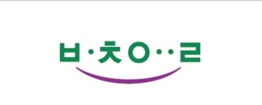 빛율바디케어힐링센타