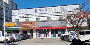 오렌지톡톡헤어