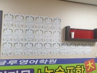 에듀탑학원
