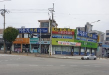 이준기치과의원