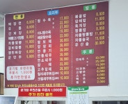 명품짬뽕나라