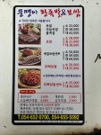 뚱땡이왕족발보쌈