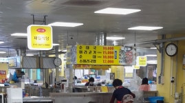 제일식당