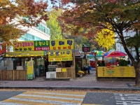 은행나무식당