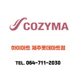 코지마 롯데하이마트 제주롯데마트점