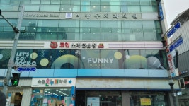 락휴코인노래연습장-숙대입구점
