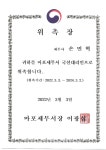 에스택스컨설팅