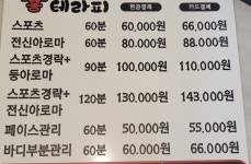 휴 건강 아로마