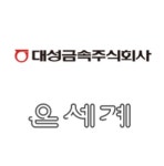 대성금속