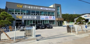 세웅테크툴
