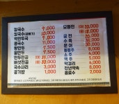비원손칼국수