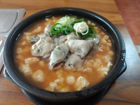 99골해수손두부