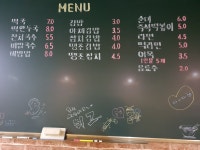 신토불이국수찹쌀호떡