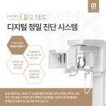 잠실서울치과의원