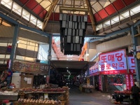 논산화지중앙시장