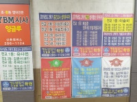 에듀탑학원