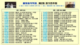 클랑음악학원
