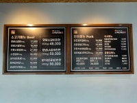 백년회관 서서갈비 삼막사점