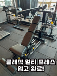 센트럴휘트니스