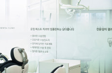 운정퍼스트치과의원