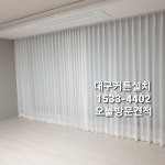 경일레이스