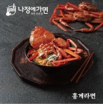 나정에가면 & 이바우국밥
