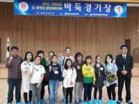 메트로바둑학원