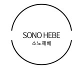 소노야