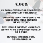 파트너행정사