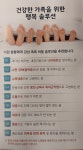 강남족욕 김천신음점