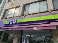 CU 안양샛별점