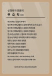 센텀플러스신경외과의원