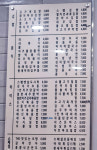 김가네 후곡점