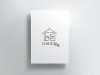 다래호텔