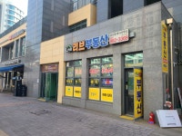 리브공인중개사사무소